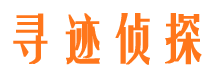 东乡族侦探公司